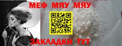 mdpv Чебаркуль
