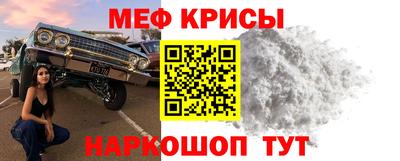 меф VHQ Чапаевск