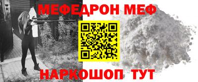 мяу мяу мука Чебоксары