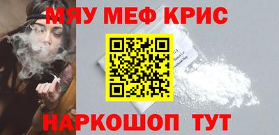 метамфетамин Усть-Илимск