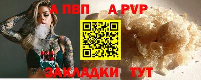 метамфетамин Усть-Илимск