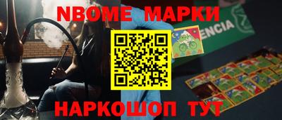 mdpv Чебаркуль