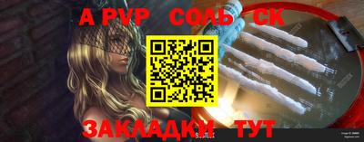 mdpv Чебаркуль
