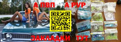 меф VHQ Чапаевск
