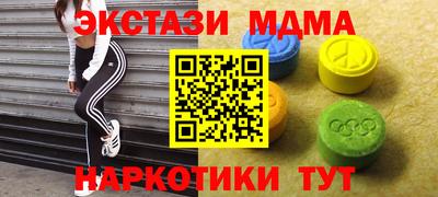 MDMA Усть-Джегута