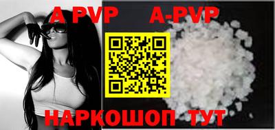 mdpv Чебаркуль