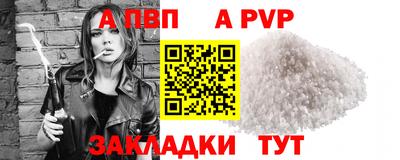 mdpv Чебаркуль