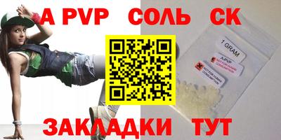 mdpv Чебаркуль