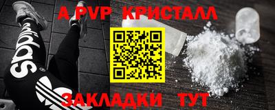 мяу мяу мука Чебоксары