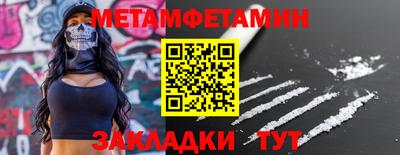 шишки Уссурийск