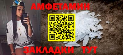 метамфетамин Усть-Илимск