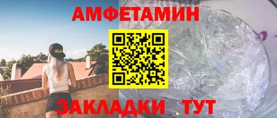 меф VHQ Чапаевск