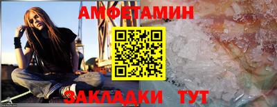 шишки Уссурийск