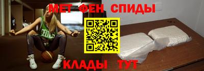 метамфетамин Усть-Илимск