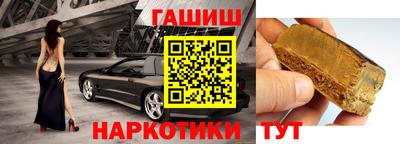 метамфетамин Усть-Илимск