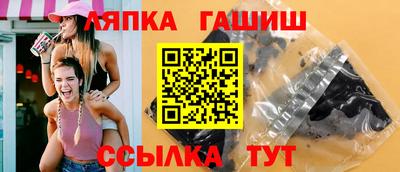 шишки Уссурийск