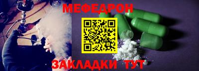 mdpv Чебаркуль
