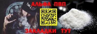 шишки Уссурийск