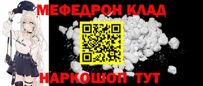 mdpv Чебаркуль