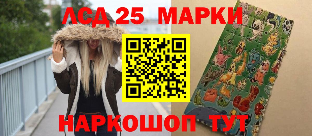 ЛСД экстази кислота  LSD-25 экстази  Вход с VPN  Барнаул  LSD-25 экстази кислота 