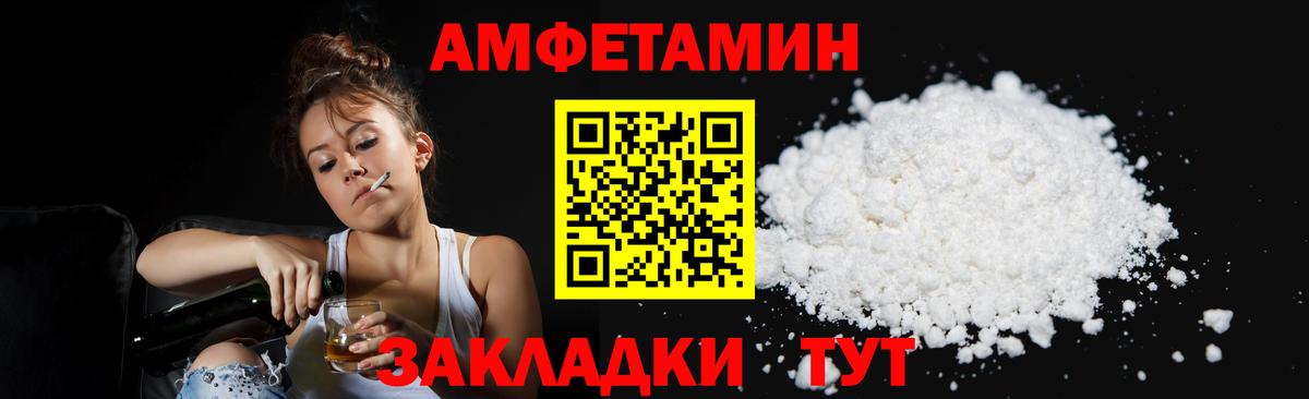 МЕТАМФЕТАМИН пудра  МЕТАМФЕТАМИН  Барнаул  Вход с VPN  МЕТАМФЕТАМИН пудра 