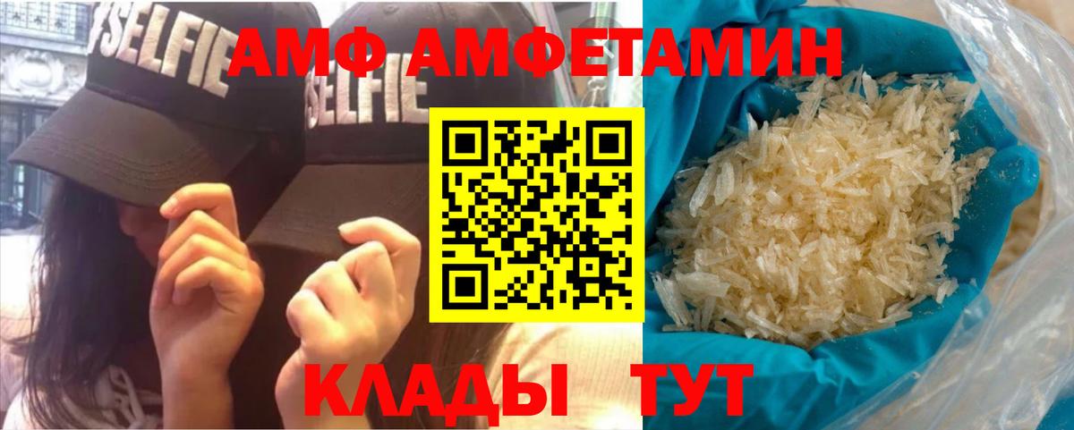 Первитин Methamphetamine Барнаул