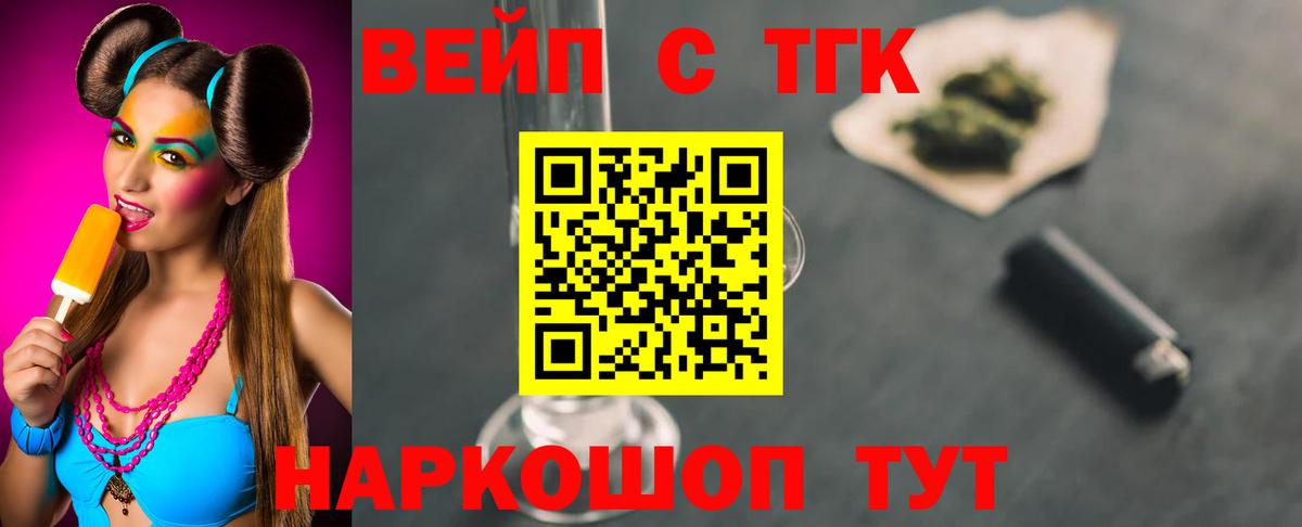 Барнаул  ТГК Wax  Вход с VPN  ТГК Wax 